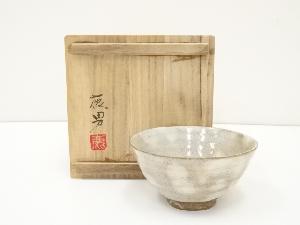 金田鹿男造　粉引手茶碗（共箱）